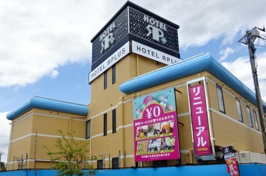 Namegawa Hotel Rplus Higashimatsuyama מראה חיצוני תמונה